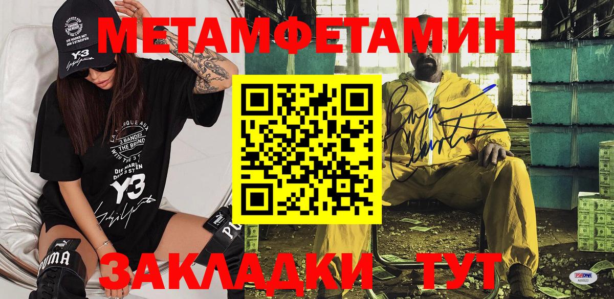 АМФ 98%  Вход с VPN  Amphetamine  Тихорецк 