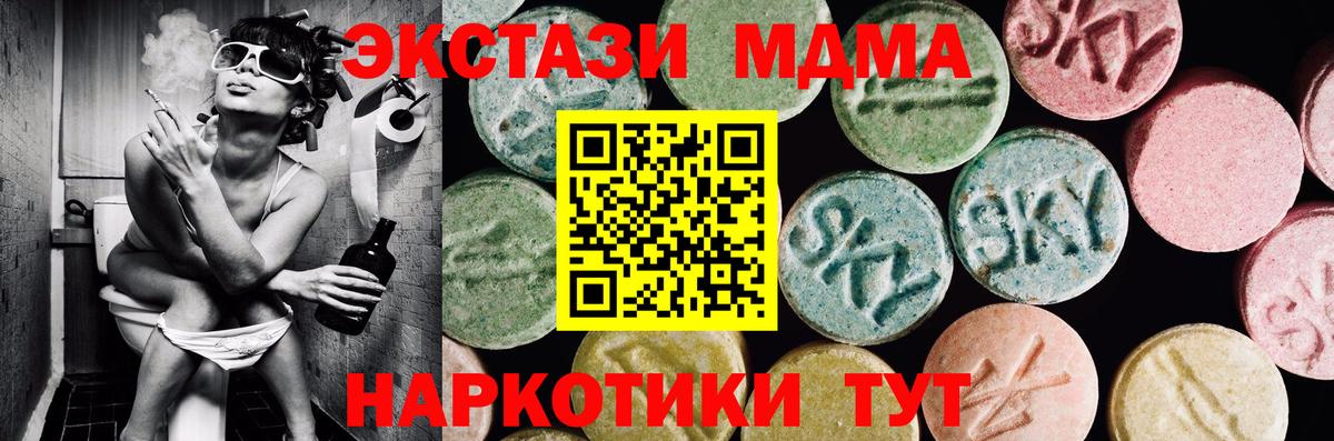 Ecstasy бентли  Вход с VPN  ЭКСТАЗИ  ЭКСТАЗИ TESLA  Тихорецк 