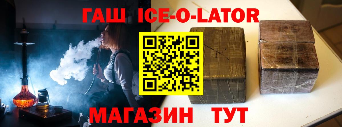 ГАШИШ 40% ТГК  ГАШИШ  ГАШИШ индика сатива  Тихорецк  даркнет сайт  Вход с VPN 