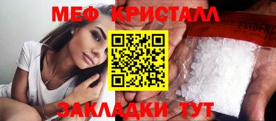 бошки Наро-Фоминск