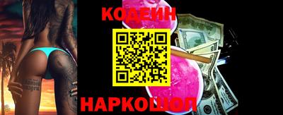 бошки Наро-Фоминск