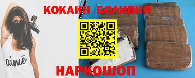 бошки Наро-Фоминск