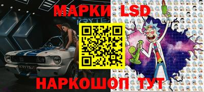 бошки Наро-Фоминск