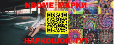 бошки Наро-Фоминск