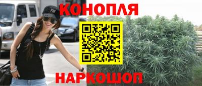 бошки Наро-Фоминск