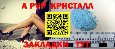 бошки Наро-Фоминск