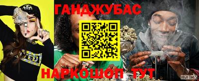 бошки Наро-Фоминск