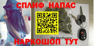 бошки Наро-Фоминск