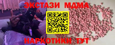 бошки Наро-Фоминск
