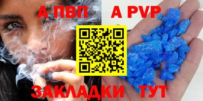 бошки Наро-Фоминск