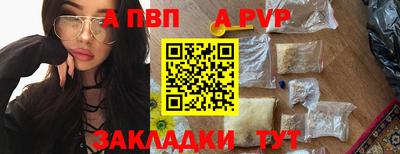 бошки Наро-Фоминск