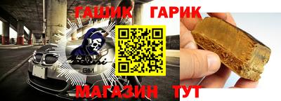 бошки Наро-Фоминск