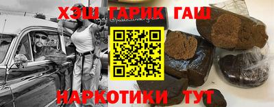 бошки Наро-Фоминск