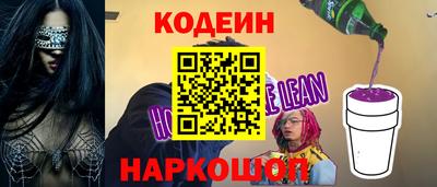 прущие крисы Новодвинск