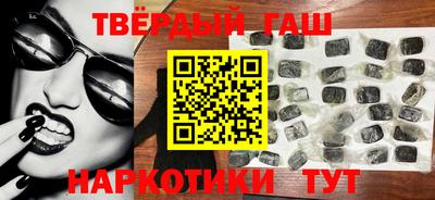 бошки Наро-Фоминск