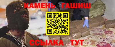шишки Новозыбков