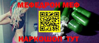 MDMA Нальчик