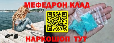 бошки Наро-Фоминск