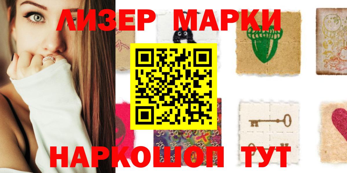 LSD-25 экстази кислота  mega tor  Лсд 25 экстази ecstasy  Тихорецк  Вход с VPN 