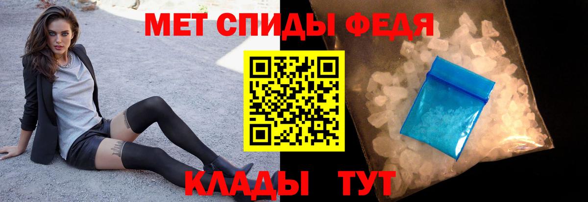 Первитин витя Тихорецк