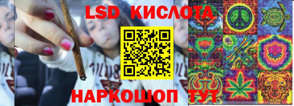 Марки N-bome 1,5мг Тихорецк