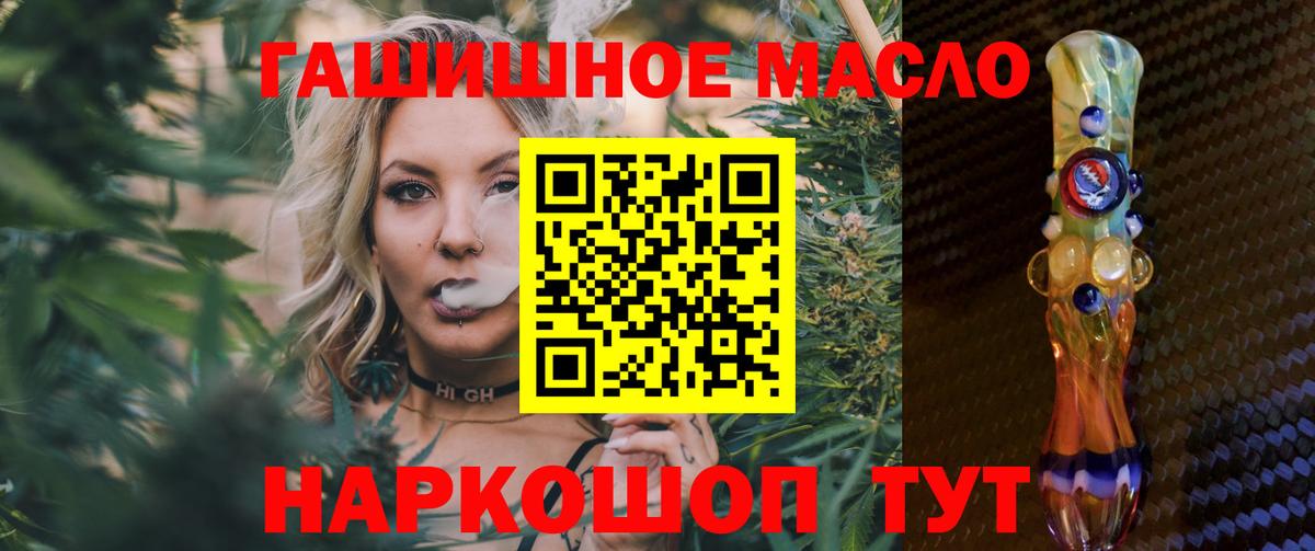 Гашиш Тихорецк