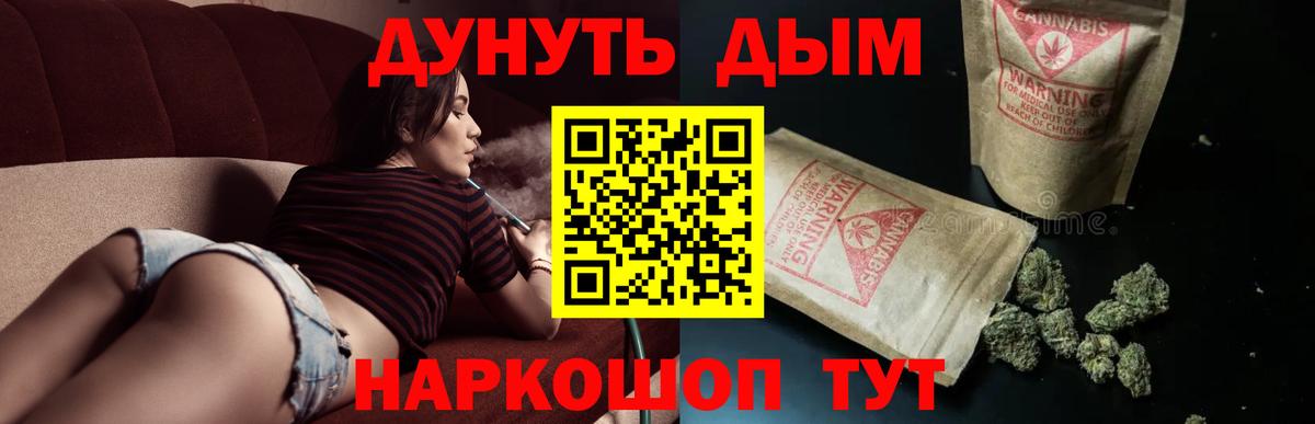 Шишки марихуана OG Kush  Конопля марихуана  Вход с VPN  Тихорецк 